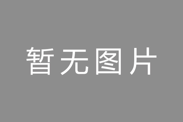 垫江县车位贷款和房贷利率 车位贷款对比房贷